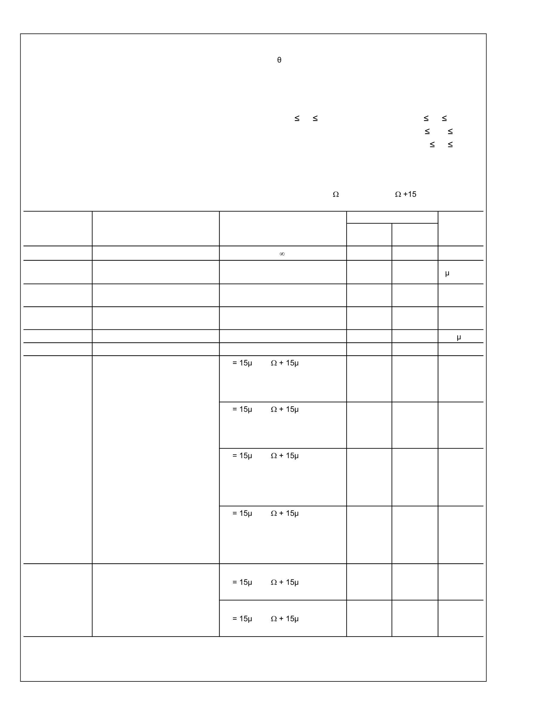 LM48511SQ/NOPB's pdf picture 3