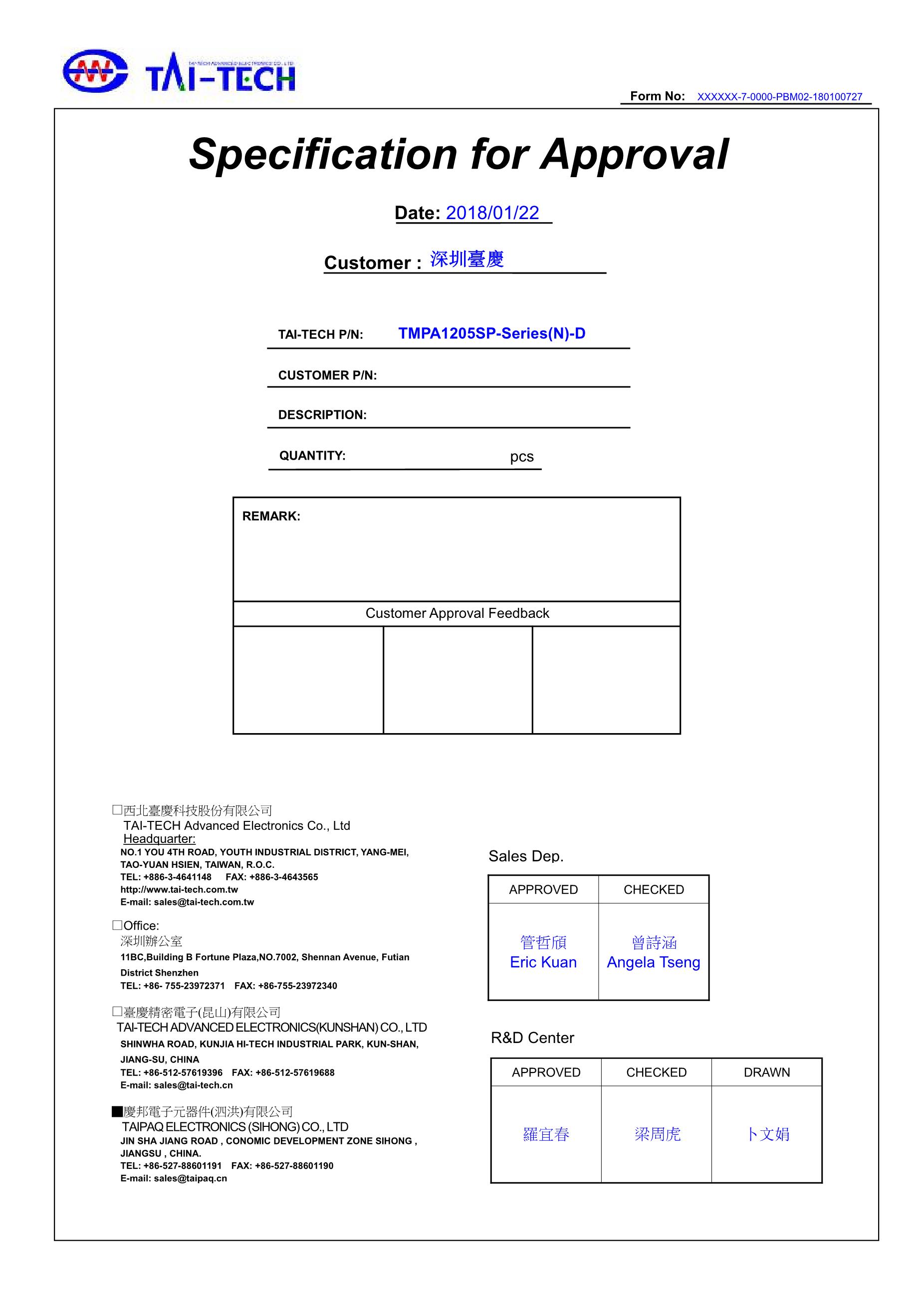SP-40W's pdf picture 1