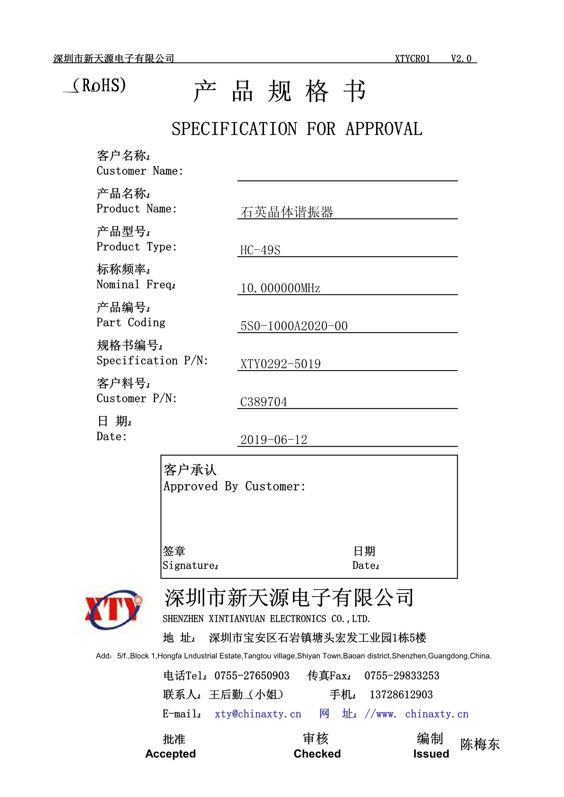 S-1000C22-N4T1G's pdf picture 1