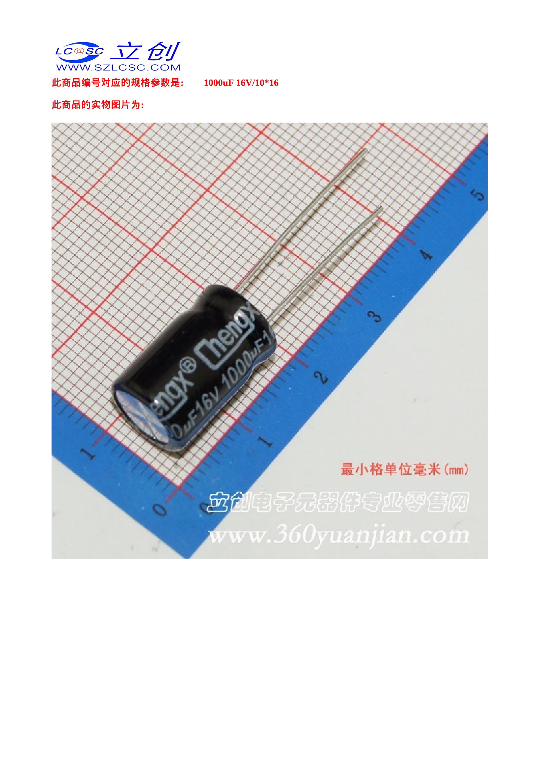 1000UF-16V's pdf picture 1