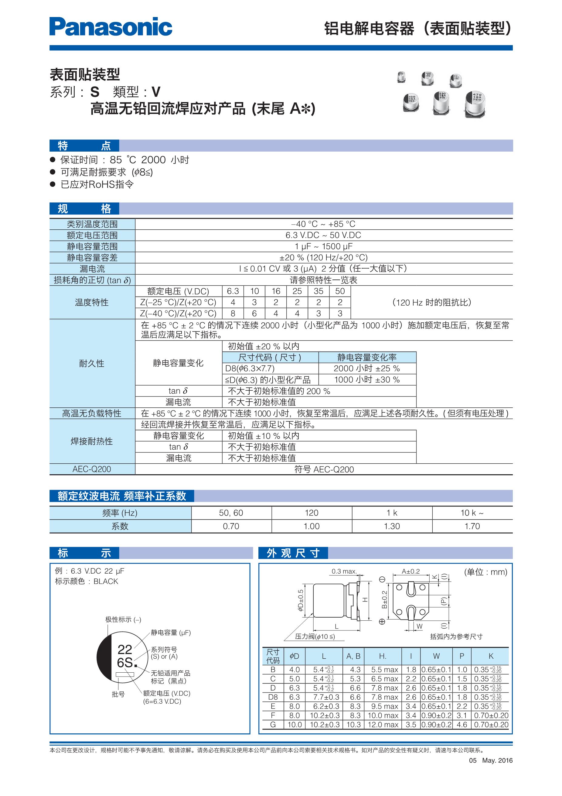 AA-2202-C's pdf picture 1