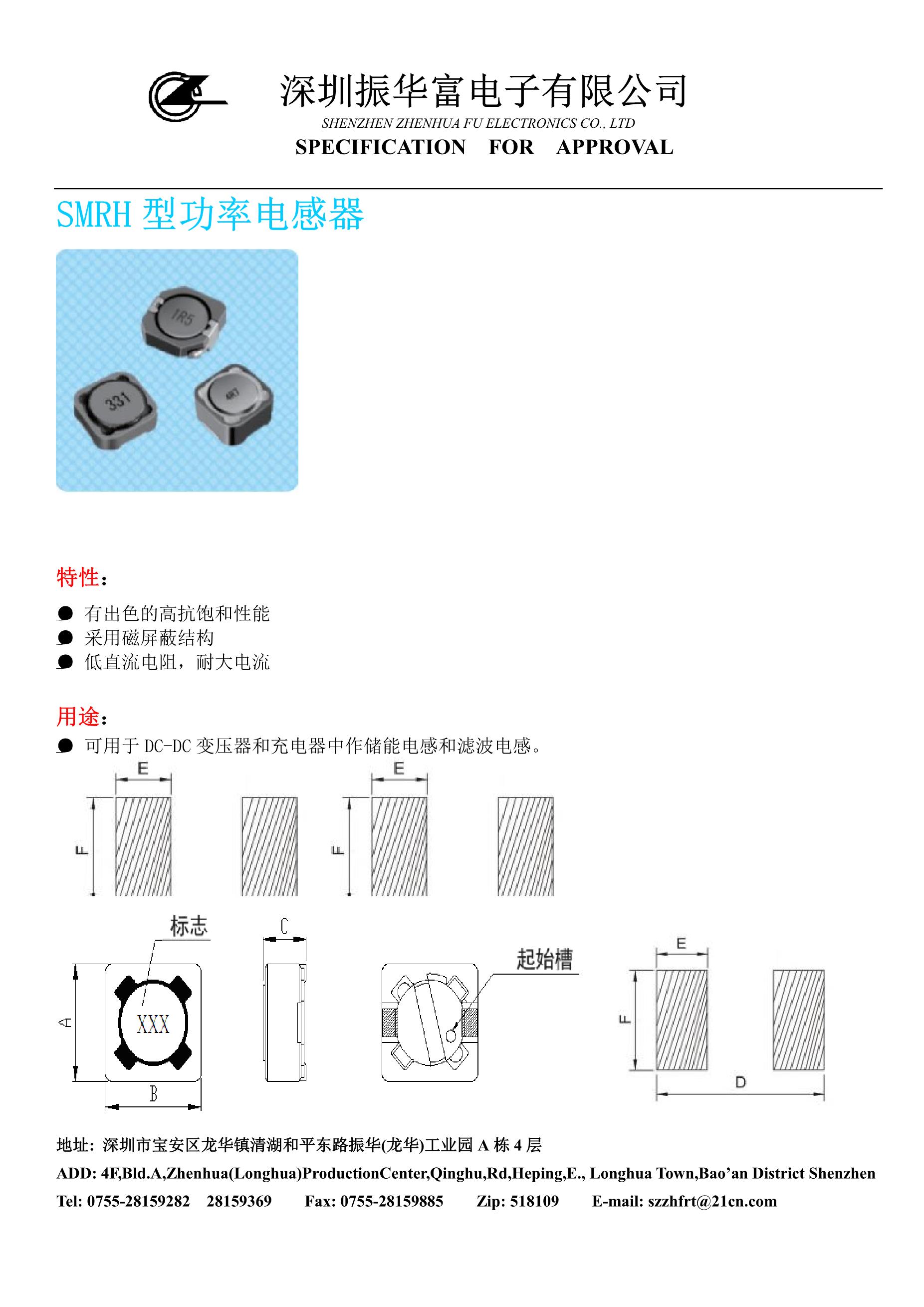 FU-40's pdf picture 1