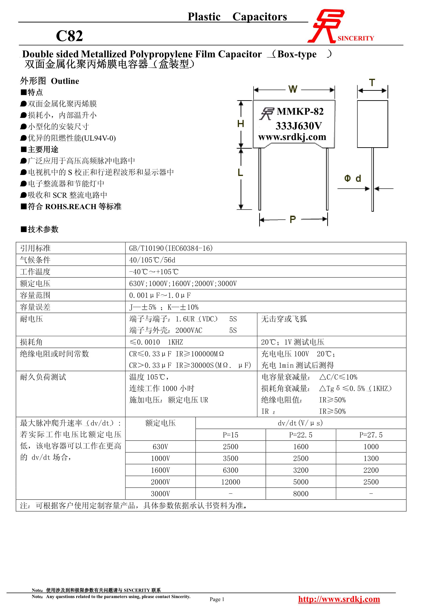 SRD-N4's pdf picture 1