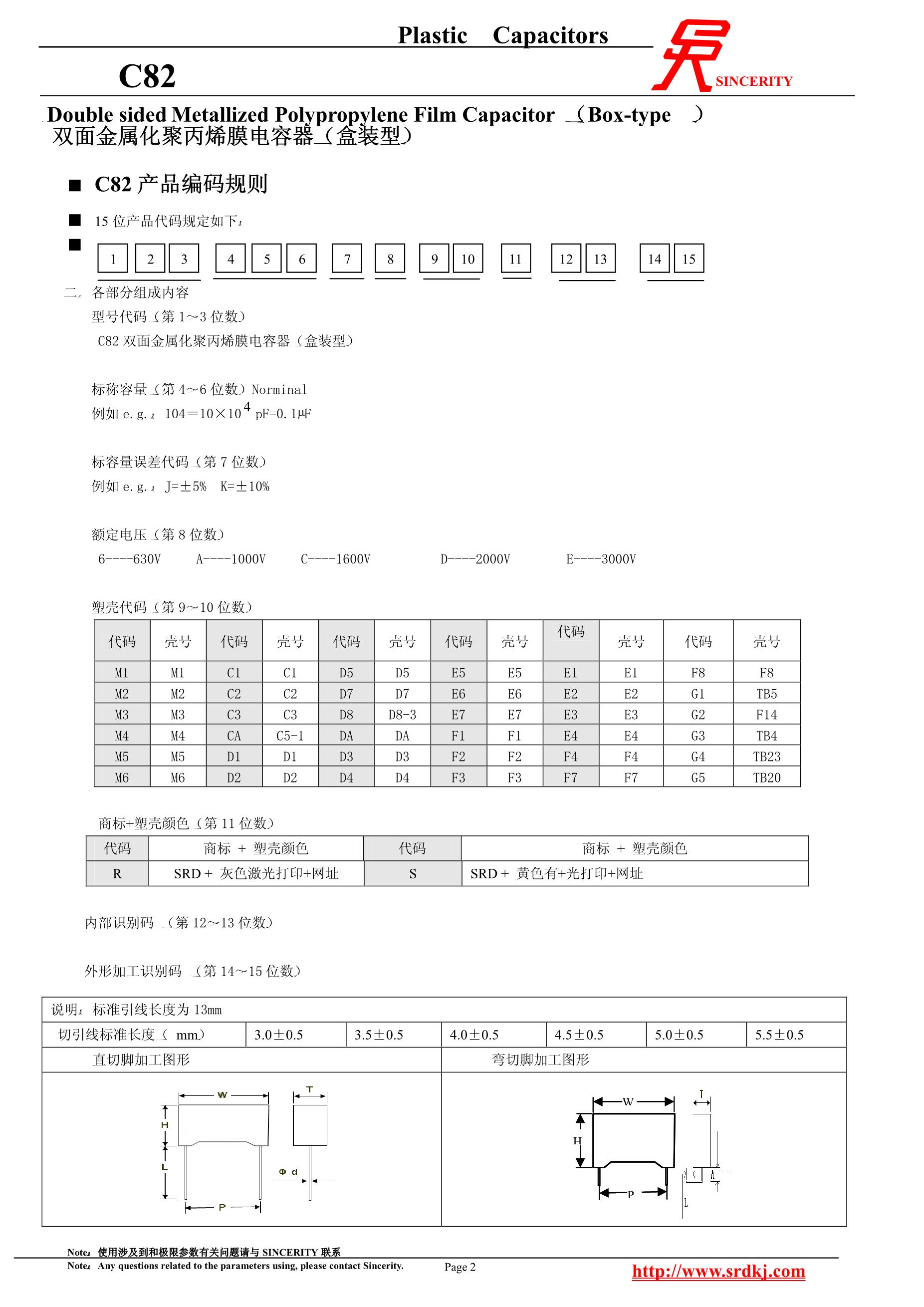 SRD-N4's pdf picture 2