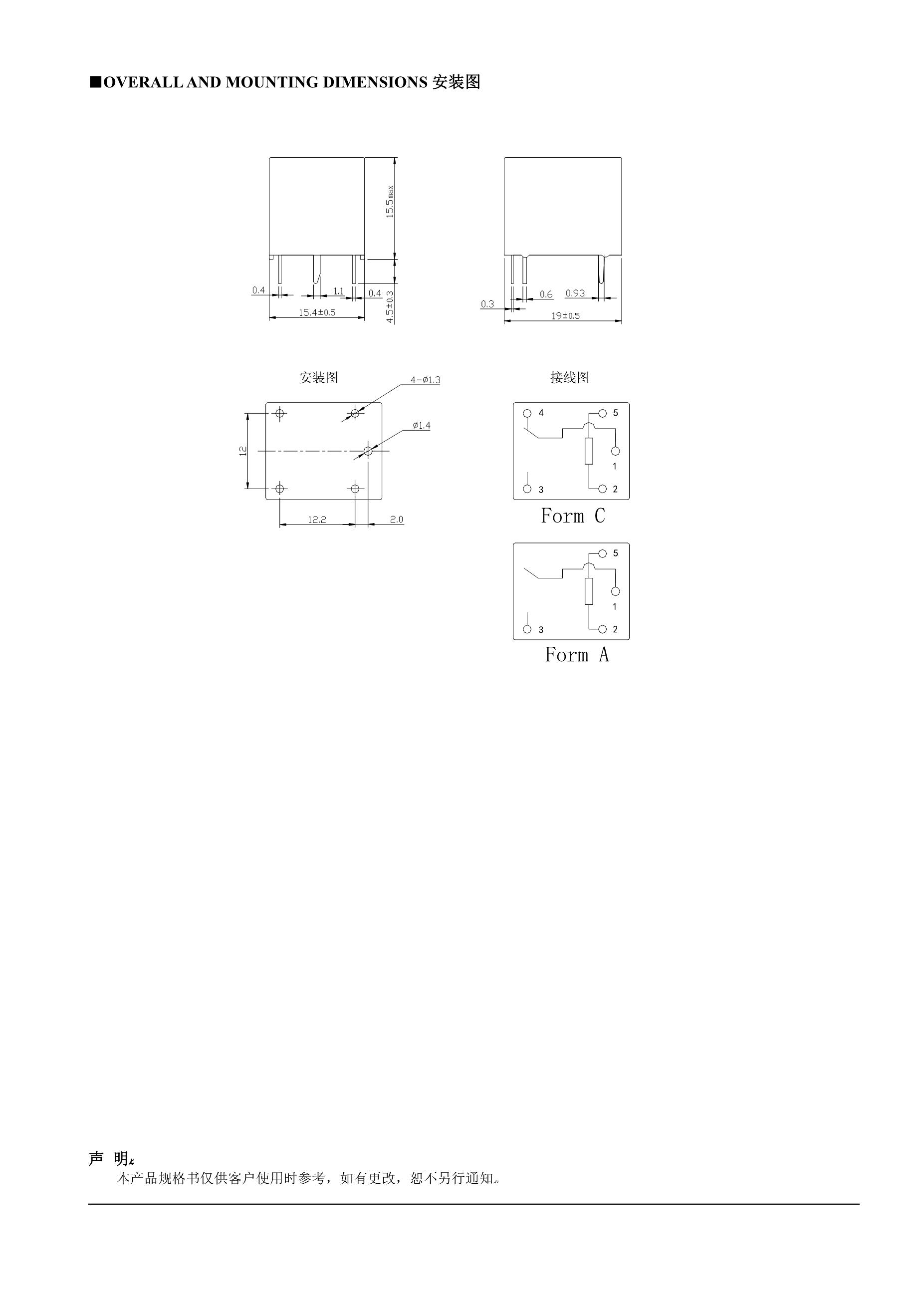 Relay DS4E-M DC24V's pdf picture 3
